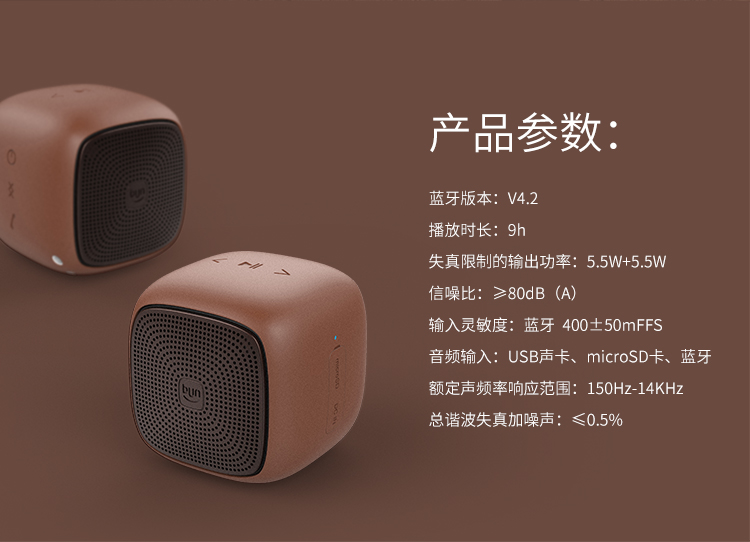 漫步者BUN&BUN全无线立体声便携蓝牙音响 家用视听新选择