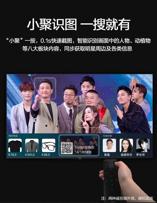 海信55H55E家用视听设备销售指南 高品质影音体验的明智之选