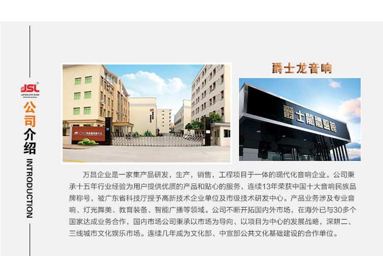 打造家庭娱乐新体验 卡拉OK一体机如何重塑视听生活