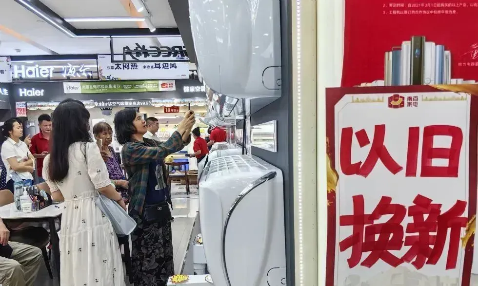 从北部湾到天山麓 家用视听设备销售的战略升级与协同发展